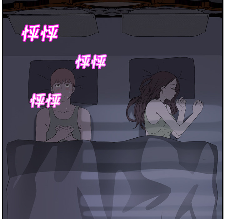 继母：22 -继母-无名（第12张）