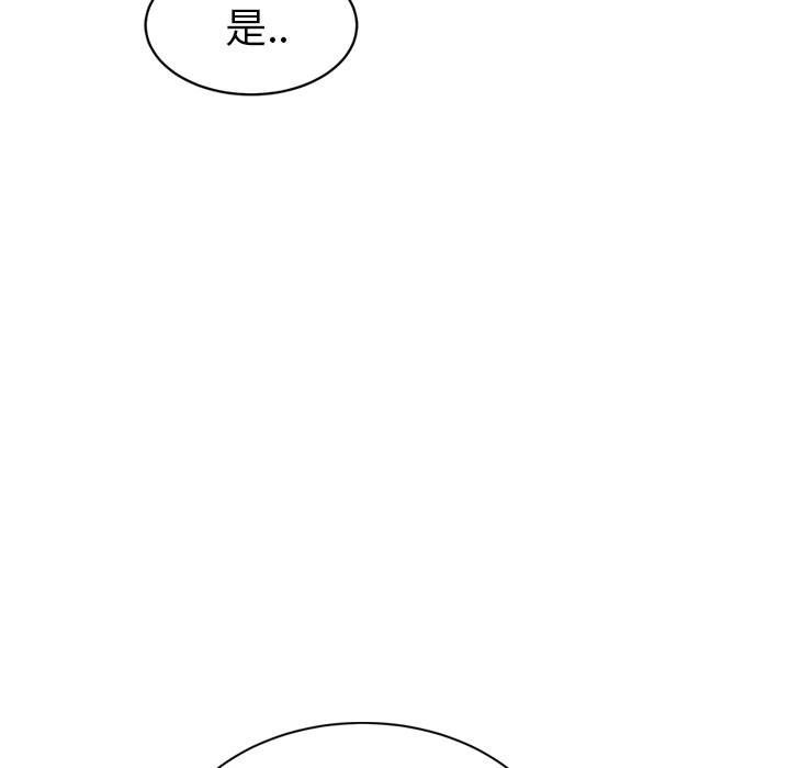 继母：22 -继母-无名（第17张）