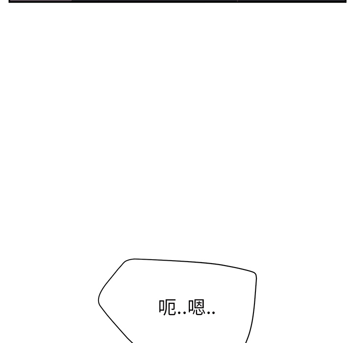 继母：25 -继母-无名（第27张）