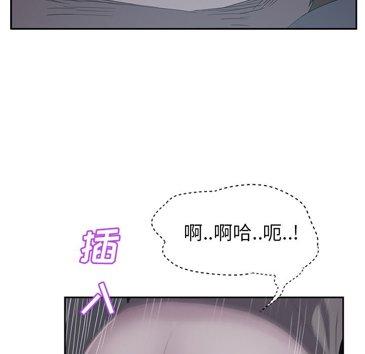 继母：25 -继母-无名（第31张）