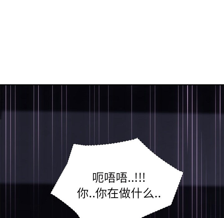 继母：25 -继母-无名（第33张）