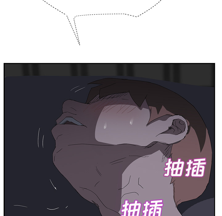 继母：25 -继母-无名（第40张）