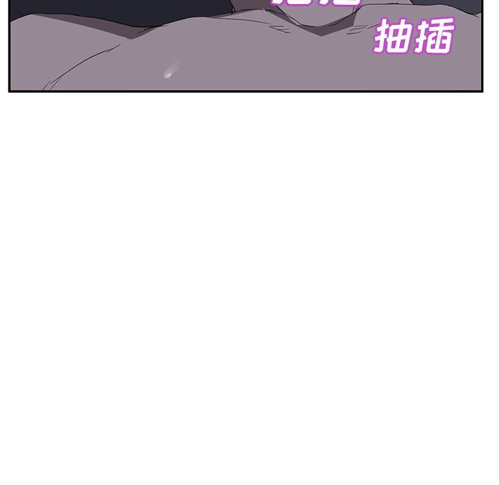继母：25 -继母-无名（第41张）