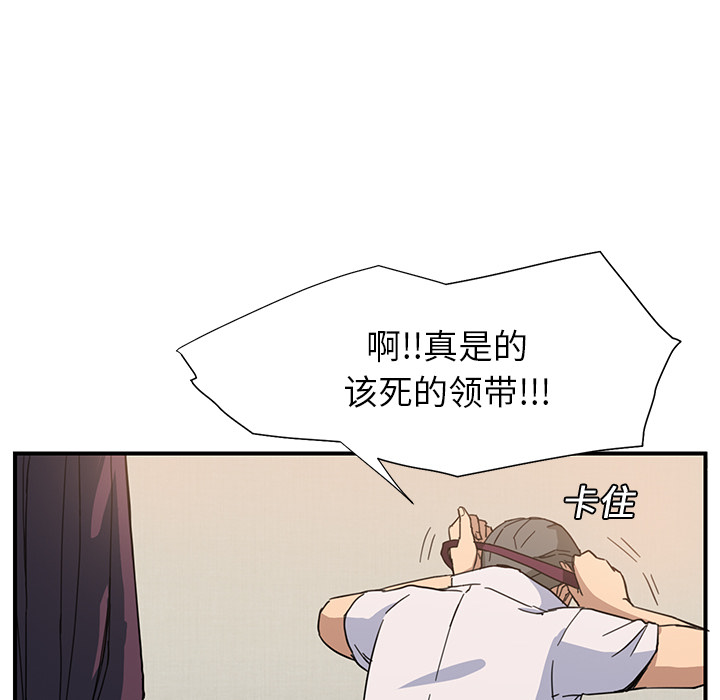 继母：5 -继母-无名（第39张）