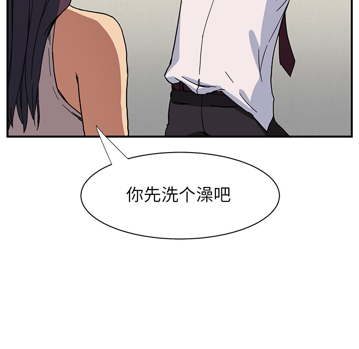 继母：5 -继母-无名（第40张）