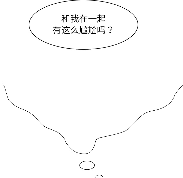 继母：5 -继母-无名（第50张）