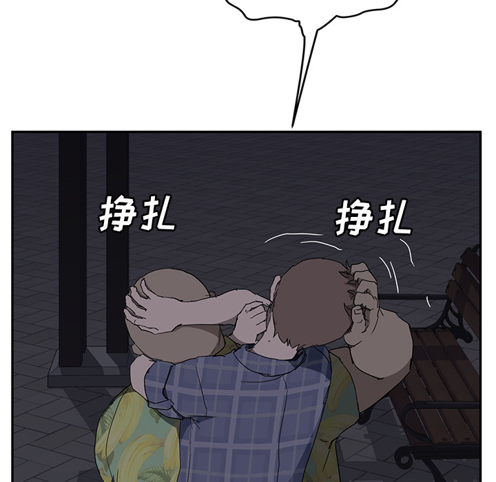 继母：31 -继母-无名（第21张）