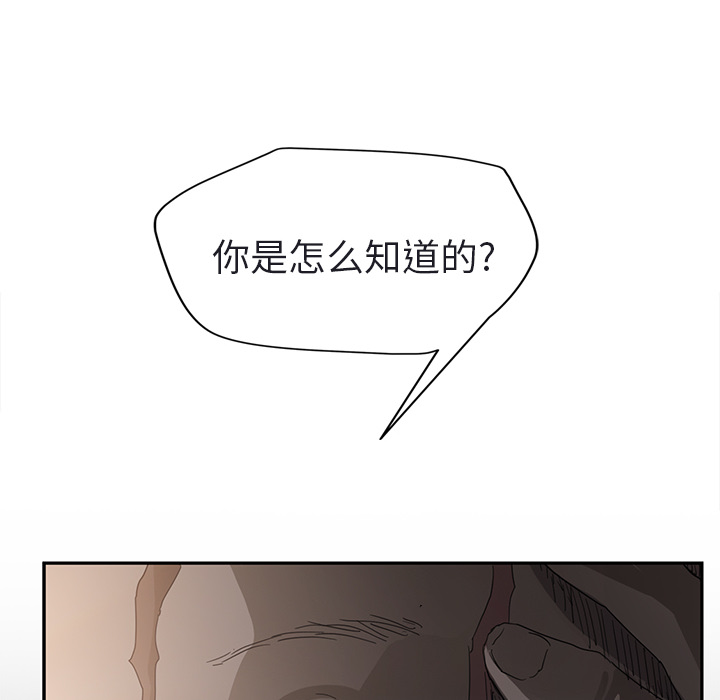继母：32 -继母-无名（第23张）