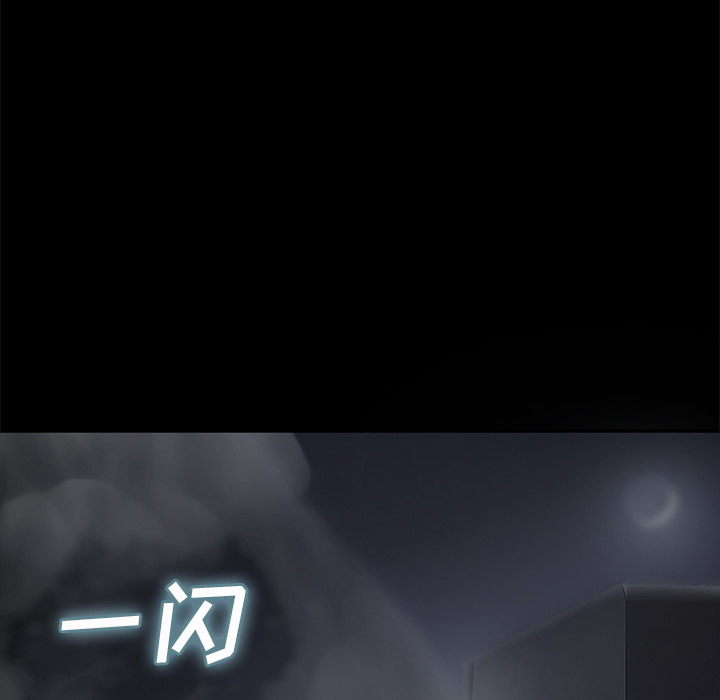 继母：32 -继母-无名（第26张）