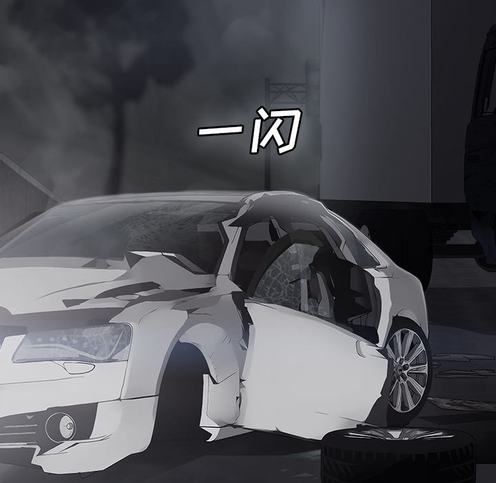 继母：32 -继母-无名（第27张）