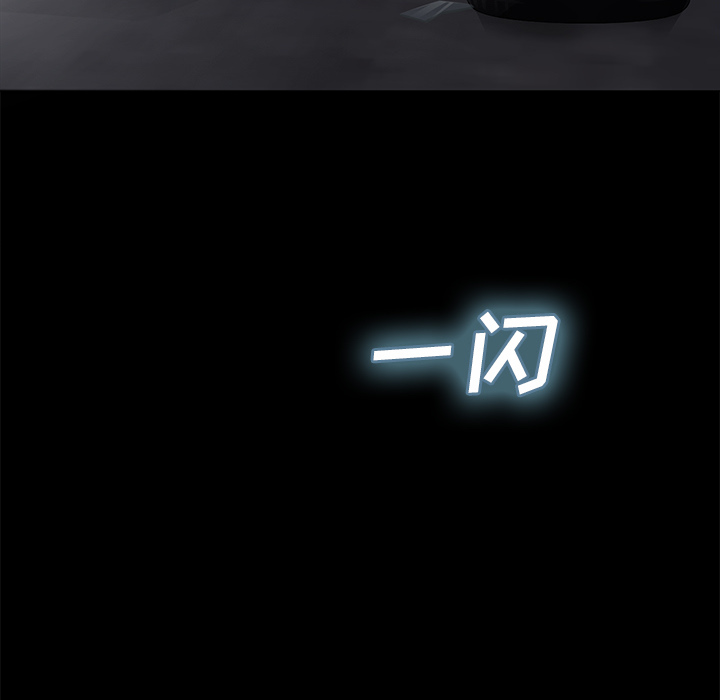 继母：32 -继母-无名（第28张）