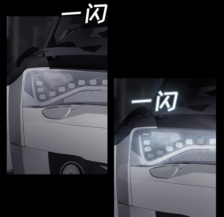 继母：32 -继母-无名（第29张）