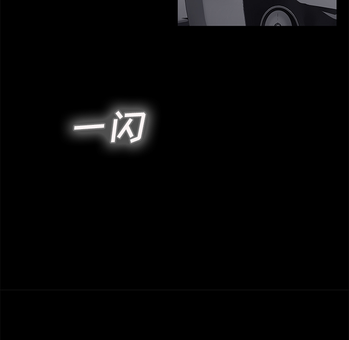 继母：32 -继母-无名（第30张）