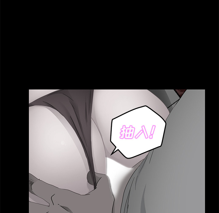 继母：32 -继母-无名（第38张）