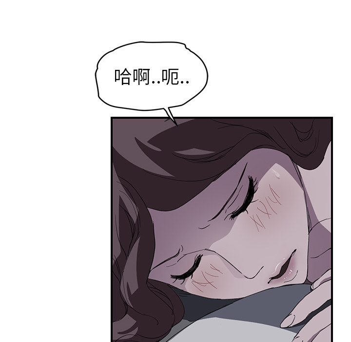 继母：36 -继母-无名（第31张）