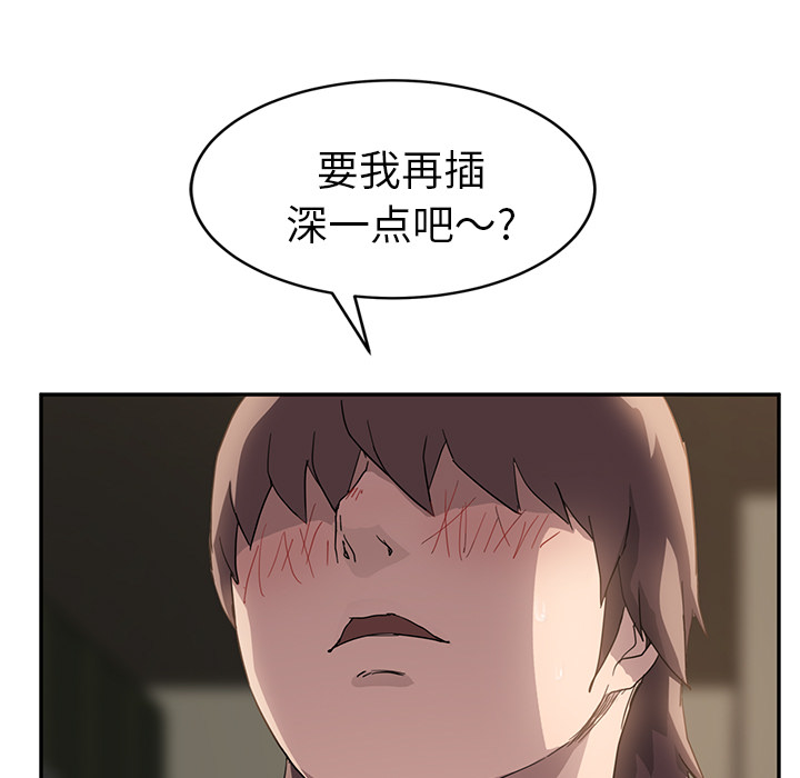 继母：38 -继母-无名（第25张）