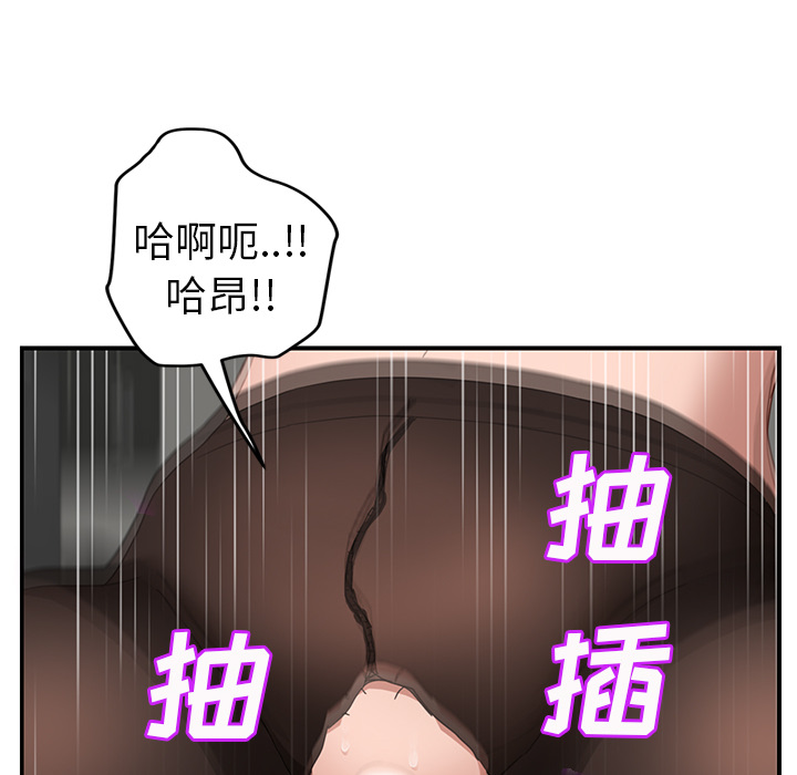 继母：38 -继母-无名（第36张）