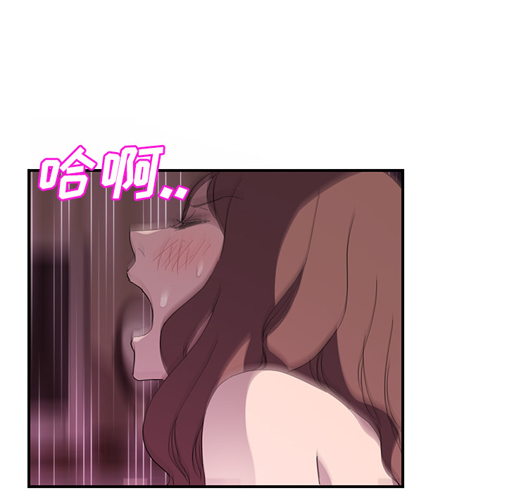 继母：38 -继母-无名（第38张）