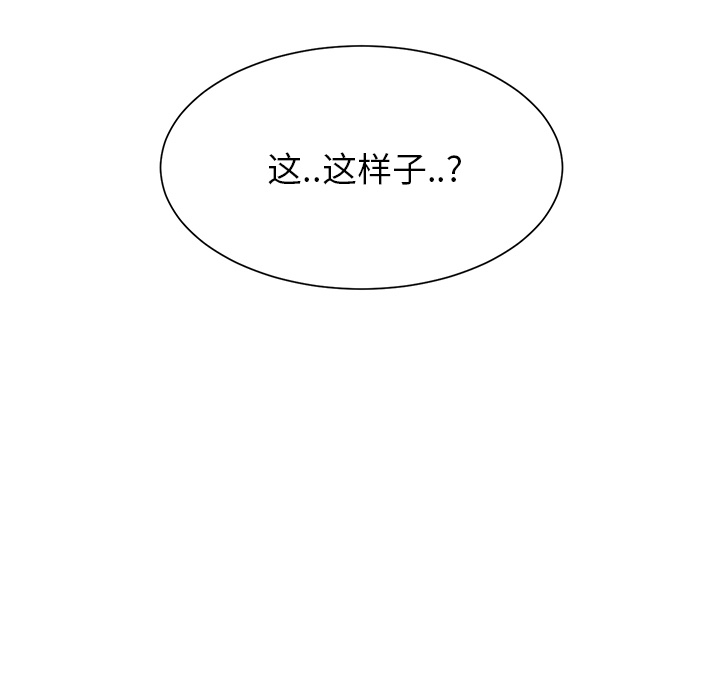 继母：7 -继母-无名（第20张）