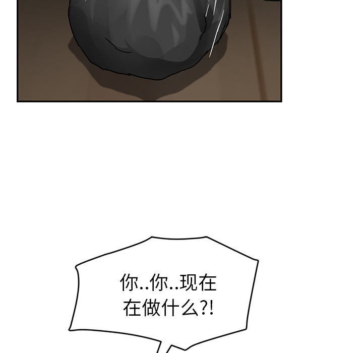 继母：41 -继母-无名（第12张）