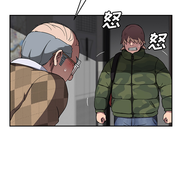 继母：41 -继母-无名（第13张）