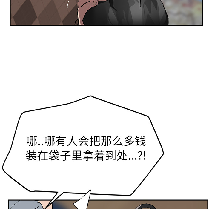 继母：41 -继母-无名（第19张）