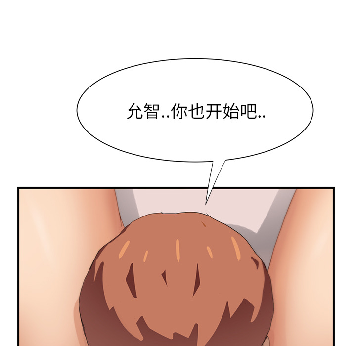 继母：7 -继母-无名（第45张）