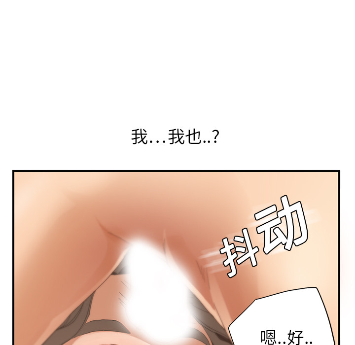 继母：7 -继母-无名（第47张）