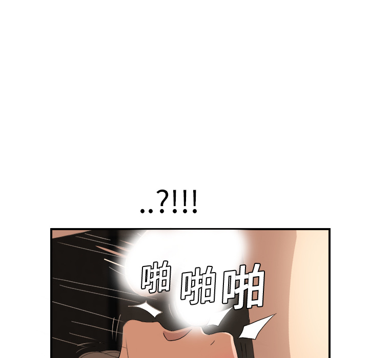继母：7 -继母-无名（第52张）