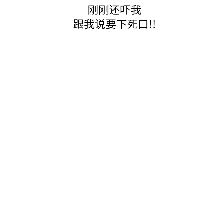 继母：7 -继母-无名（第56张）