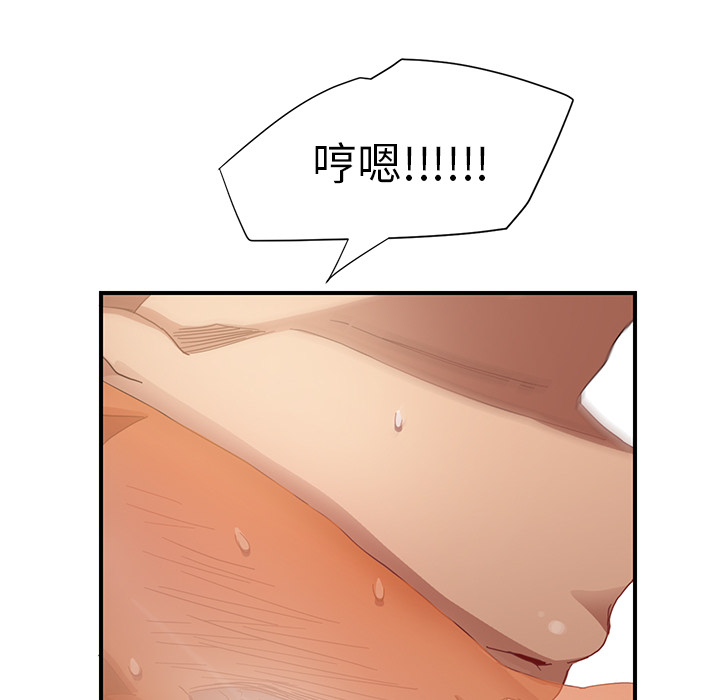 继母：7 -继母-无名（第62张）