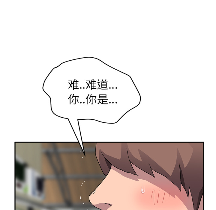 继母：42 -继母-无名（第10张）