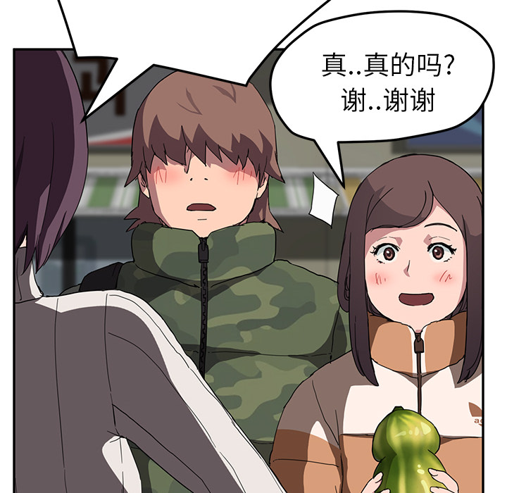 继母：42 -继母-无名（第12张）