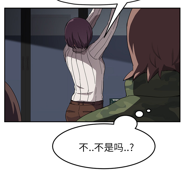 继母：42 -继母-无名（第16张）