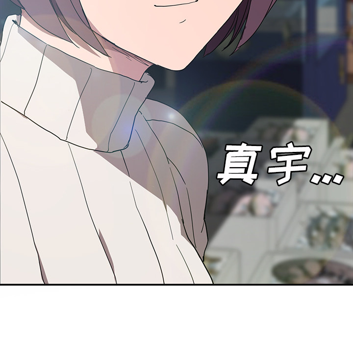 继母：42 -继母-无名（第26张）