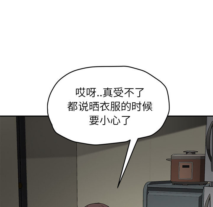 继母：42 -继母-无名（第34张）