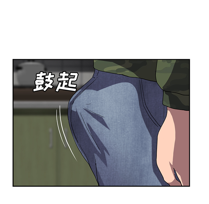 继母：42 -继母-无名（第40张）