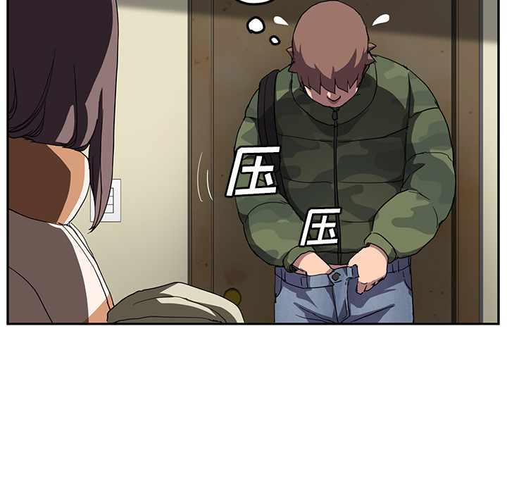 继母：42 -继母-无名（第43张）