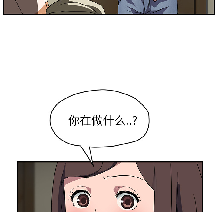 继母：42 -继母-无名（第45张）