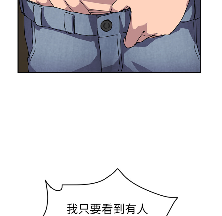 继母：42 -继母-无名（第48张）