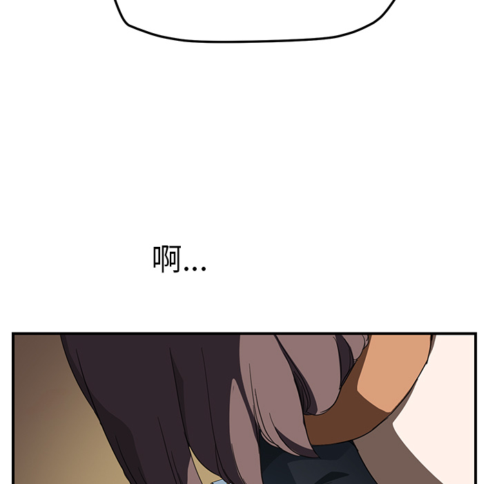 继母：42 -继母-无名（第50张）