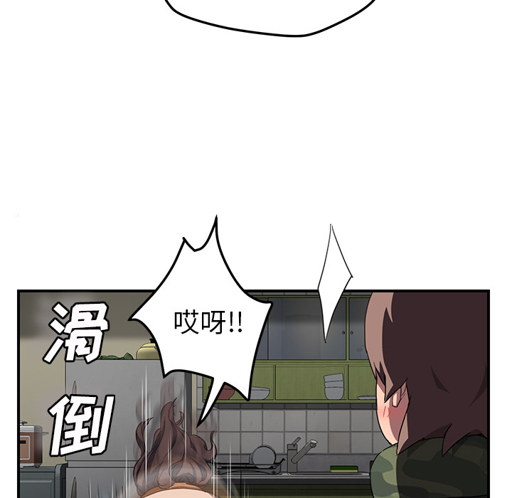 继母：42 -继母-无名（第62张）