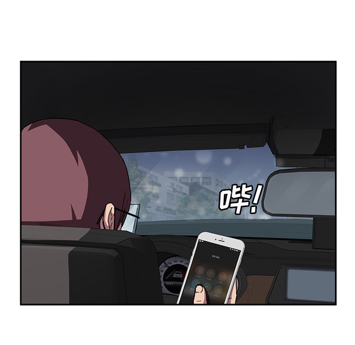 继母：44 -继母-无名（第12张）