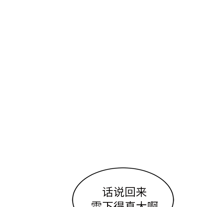 继母：44 -继母-无名（第13张）