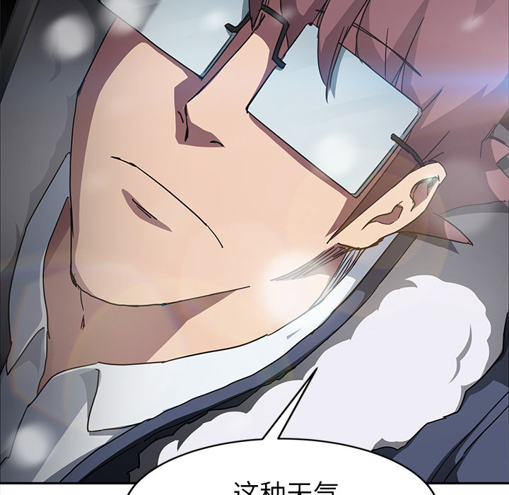 继母：44 -继母-无名（第17张）