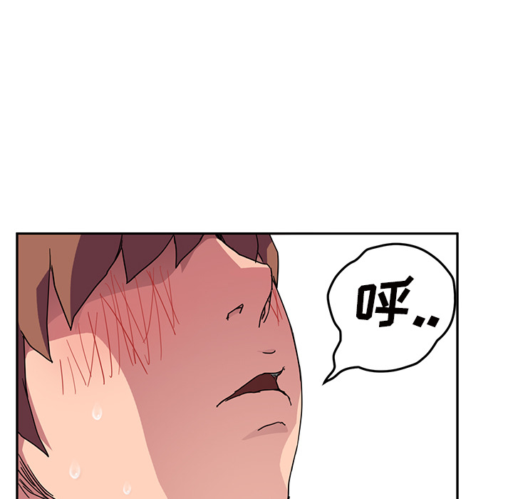 继母：44 -继母-无名（第19张）