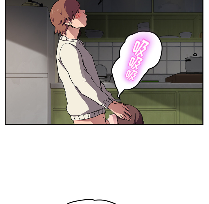 继母：44 -继母-无名（第21张）