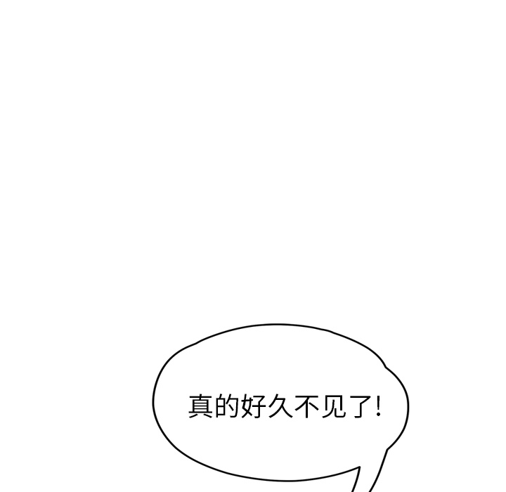 继母：45 -继母-无名（第7张）