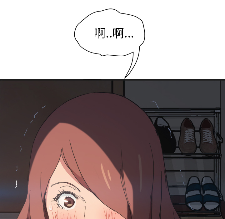 继母：46 -继母-无名（第3张）