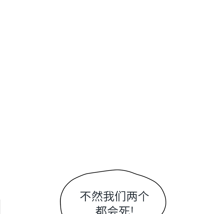 继母：48 -继母-无名（第5张）
